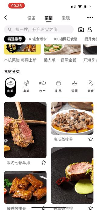 美的微霸R6微蒸烤炸一体机测评,微蒸烤一体机美的r6