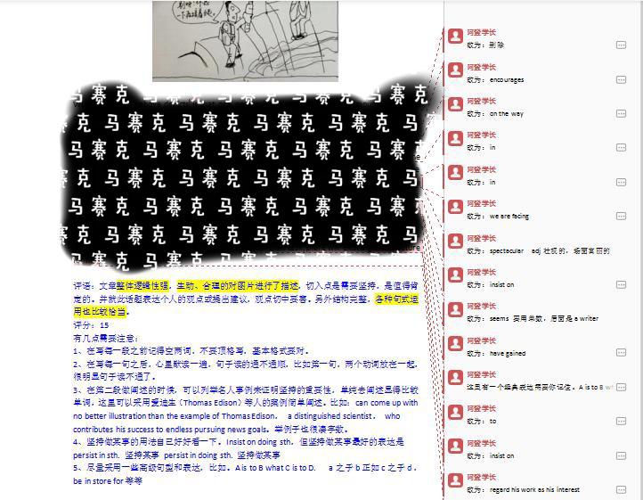 二本理工科上岸北大清华的多吗,二本学硕上岸