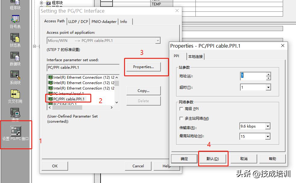 西门子plc支持win10系统,西门子plc200smart与win10连接
