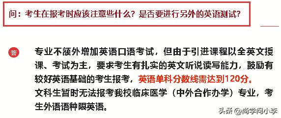 重庆分数不够想上高中怎么办,分数不够怎样去读口腔医学