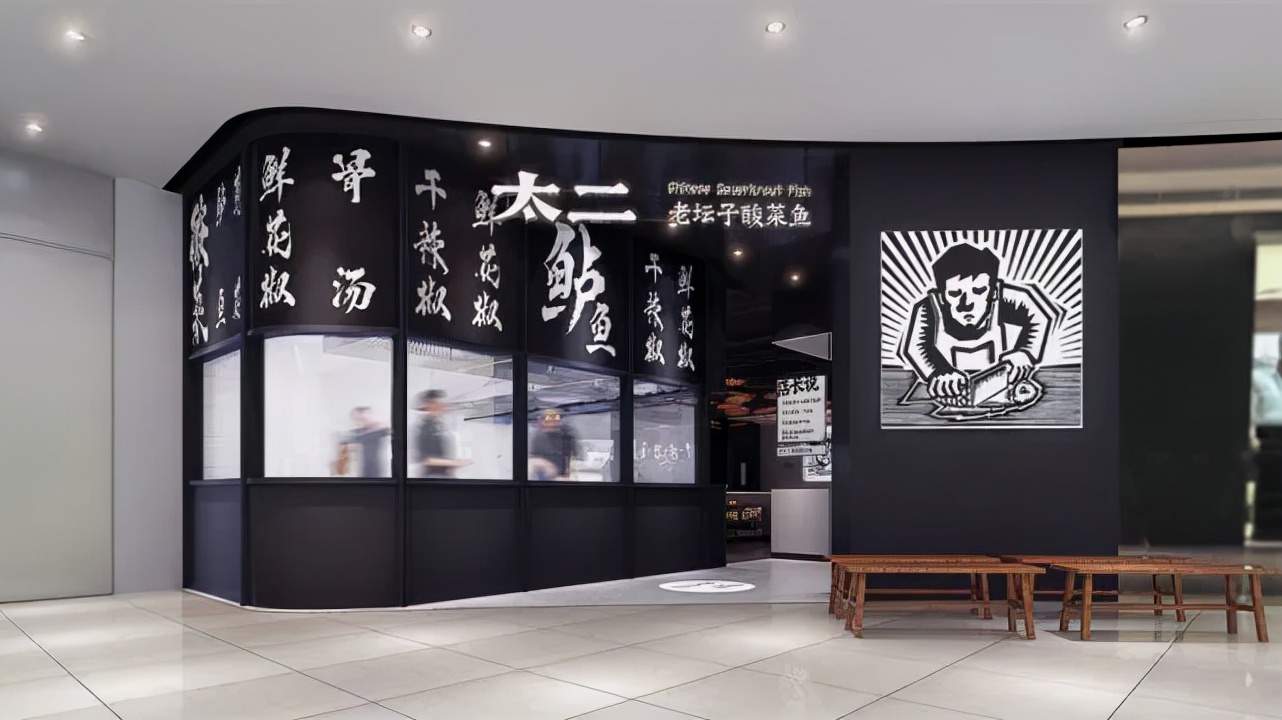 2022必火创业项目加盟,加盟项目推荐2021排行榜视频