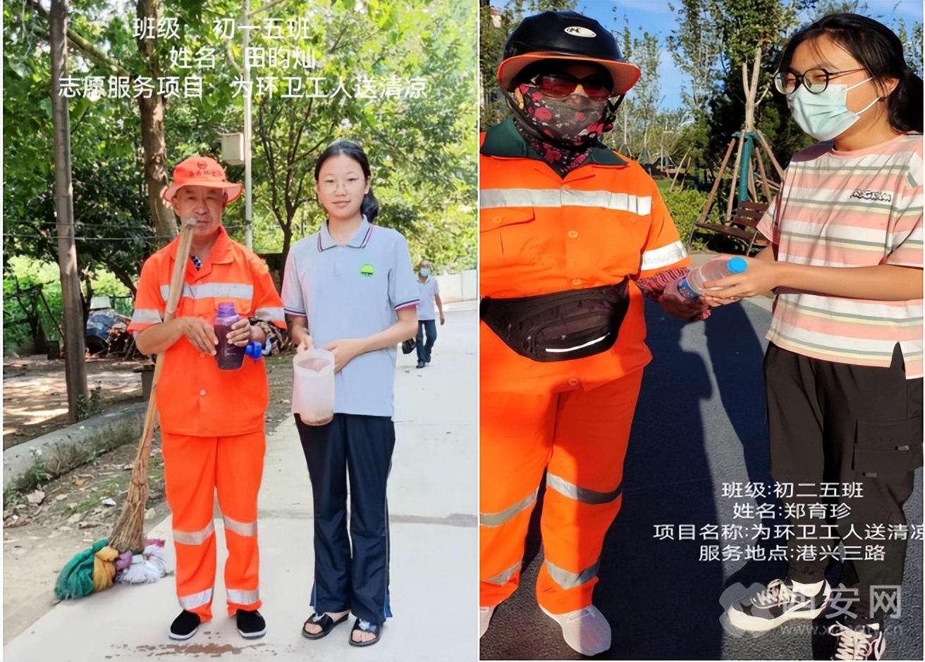 西安因你而美最美志愿服务,西安因你而美儿童小视频