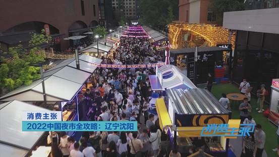 财经频道2019.2.1消费主张,6月14日中央财经频道cctv2消费主张