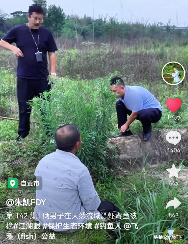 敌敌畏抓虾钓翘嘴,撒敌敌畏钓翘嘴