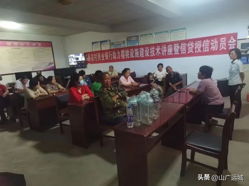 绛县农商银行持续推动信贷支持樱桃设施产业走深走实