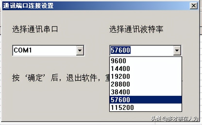 四通道固定式rfid读写器,中距离rfid读写器