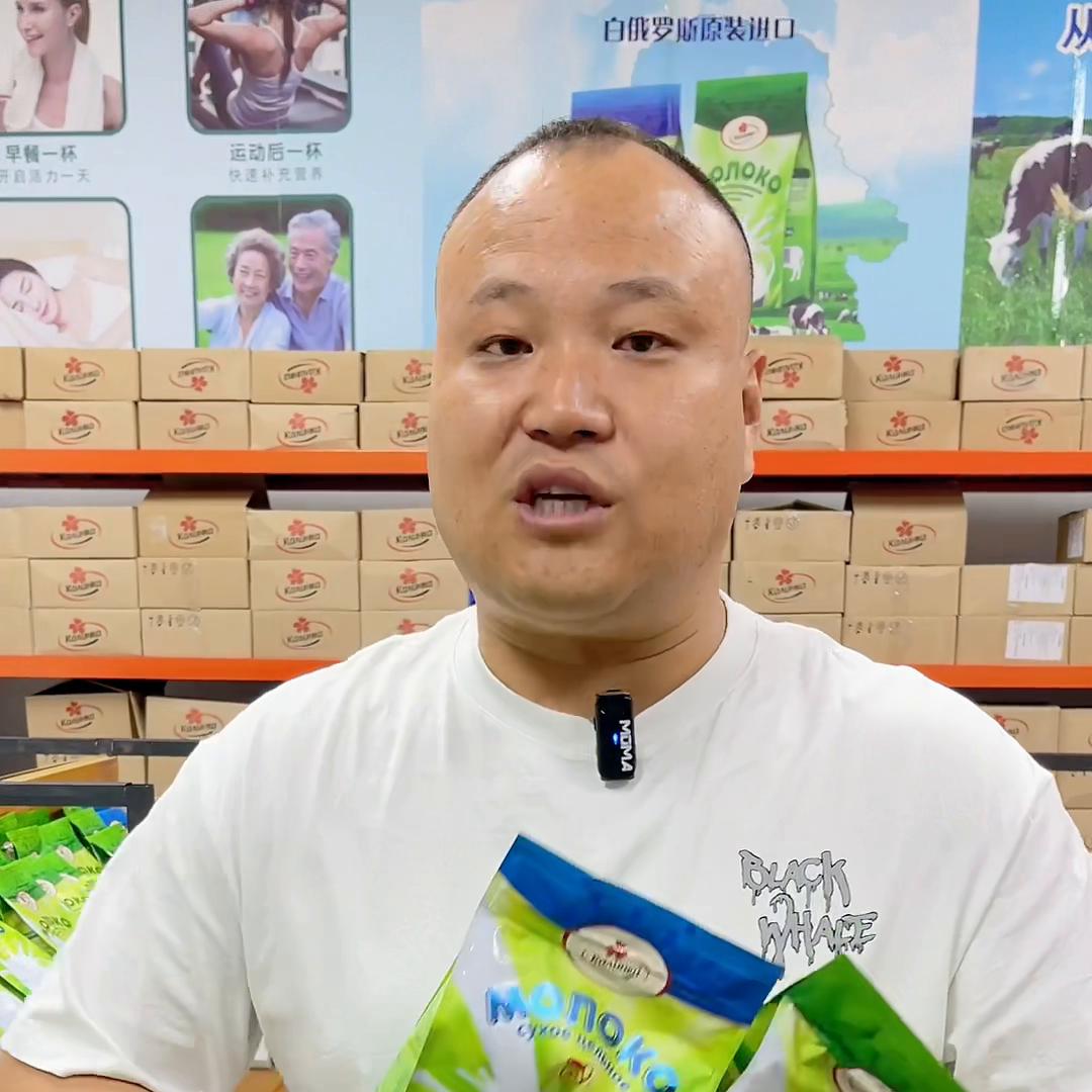 白俄罗斯原装进口卡林卡,卡林卡俄罗斯进口奶粉