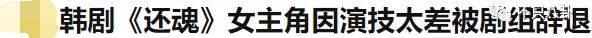 这次抄得太过，连韩国人自己都忍不住要骂了
