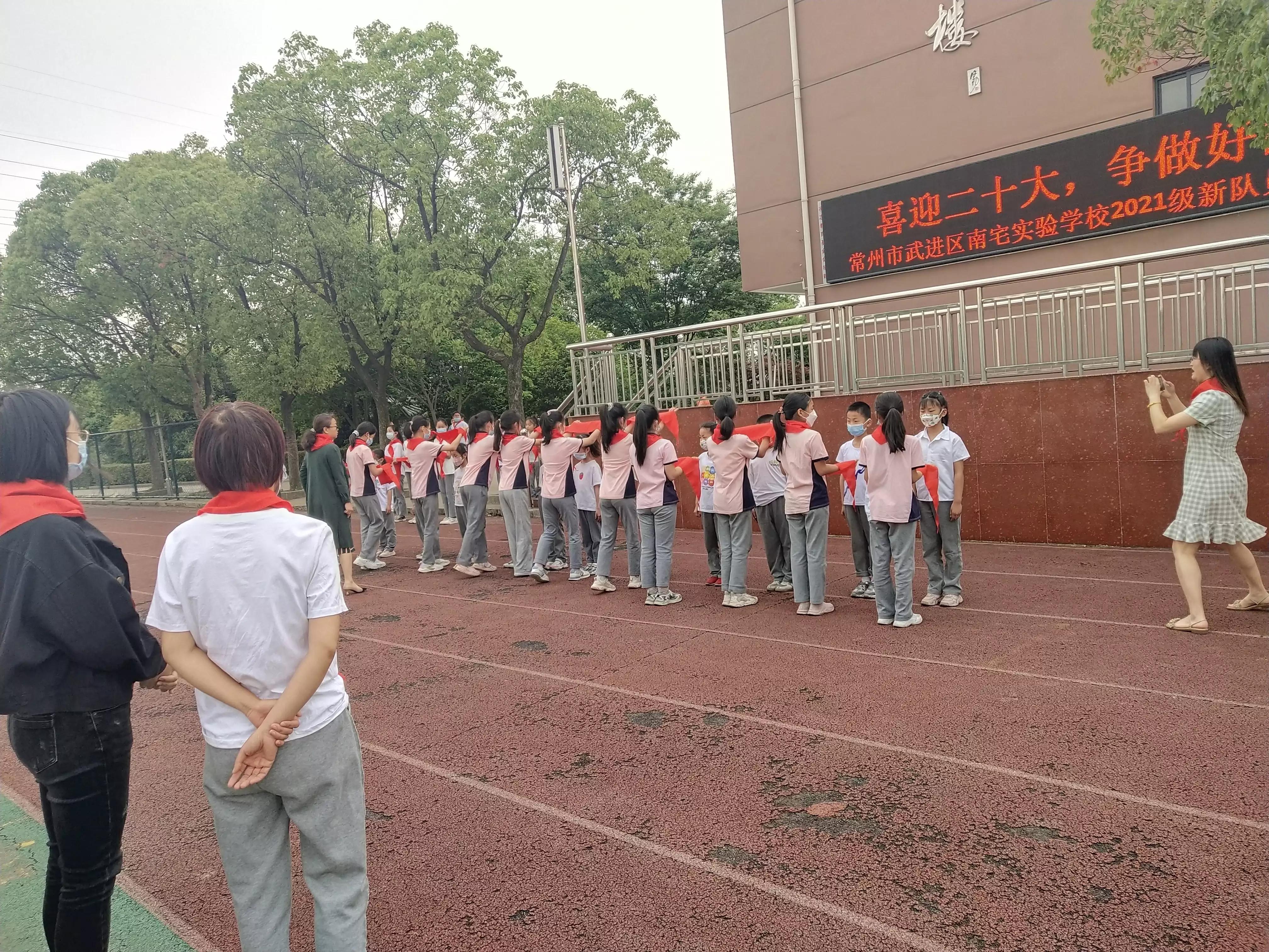 我要成为少先队员绘画,怎样才能成为少先队员