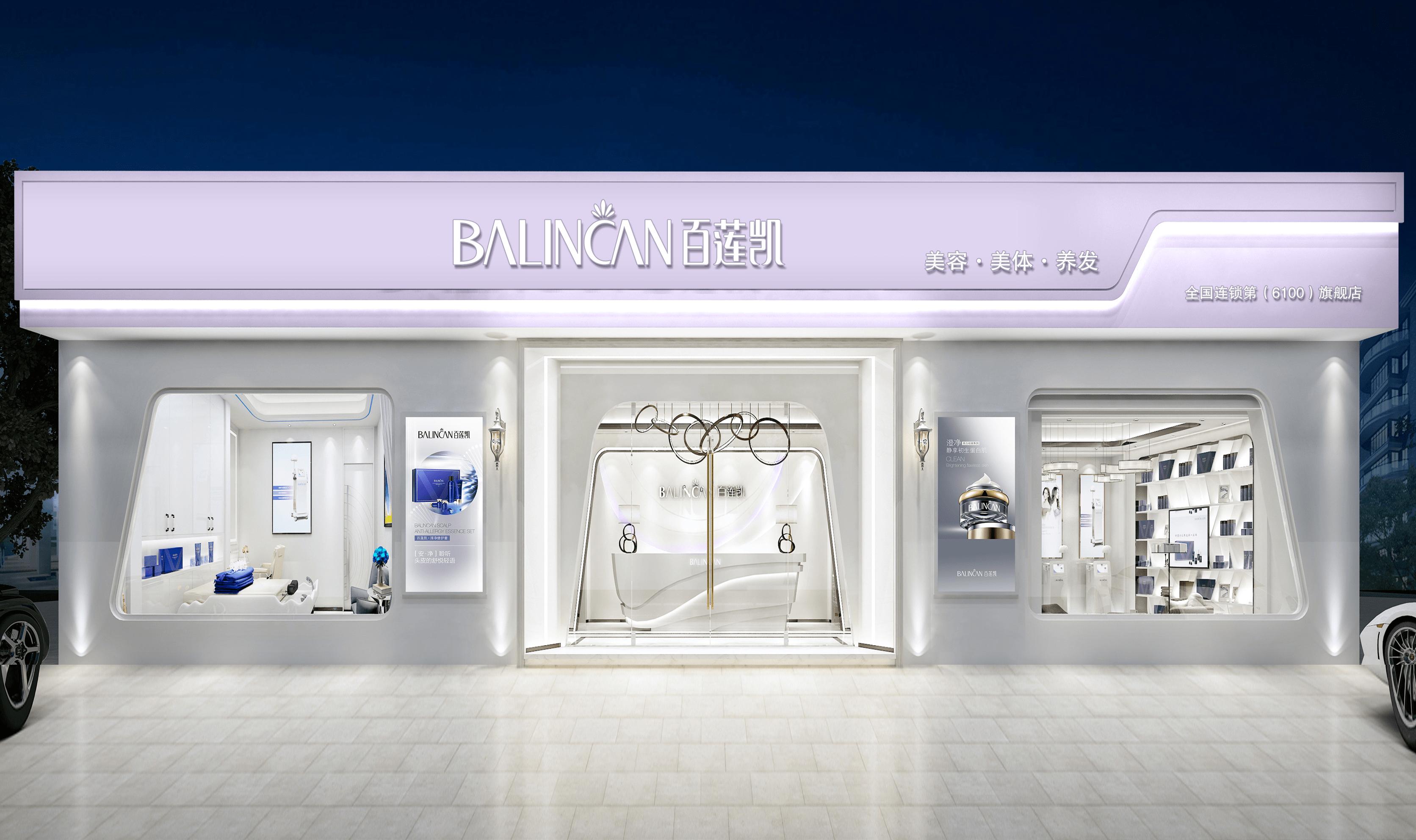 国家认可正规美容开店机构加盟,美容院加盟品牌推荐线上线下扶持