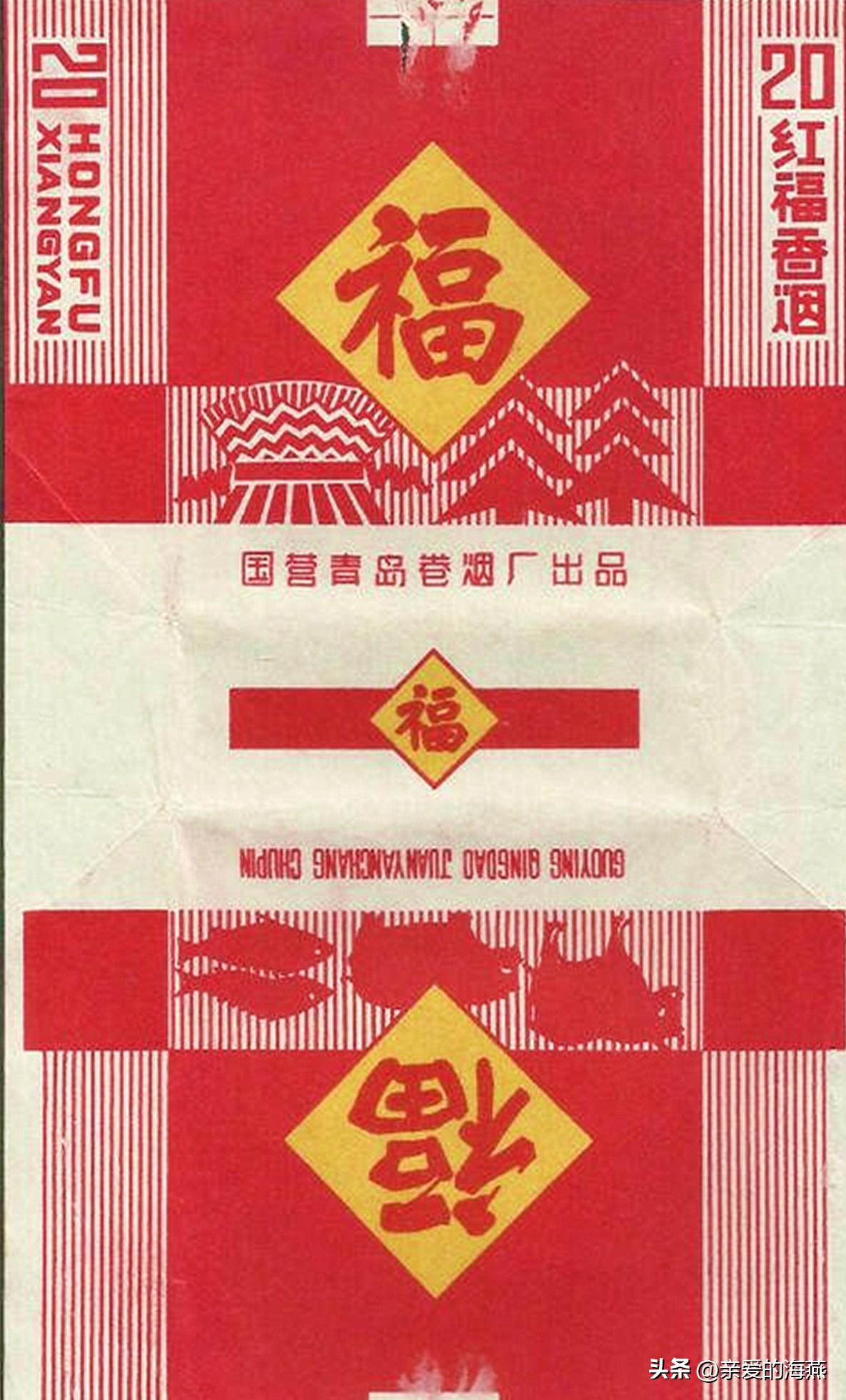 爷爷辈抽过的香烟,中国绝版老香烟见过五种以上