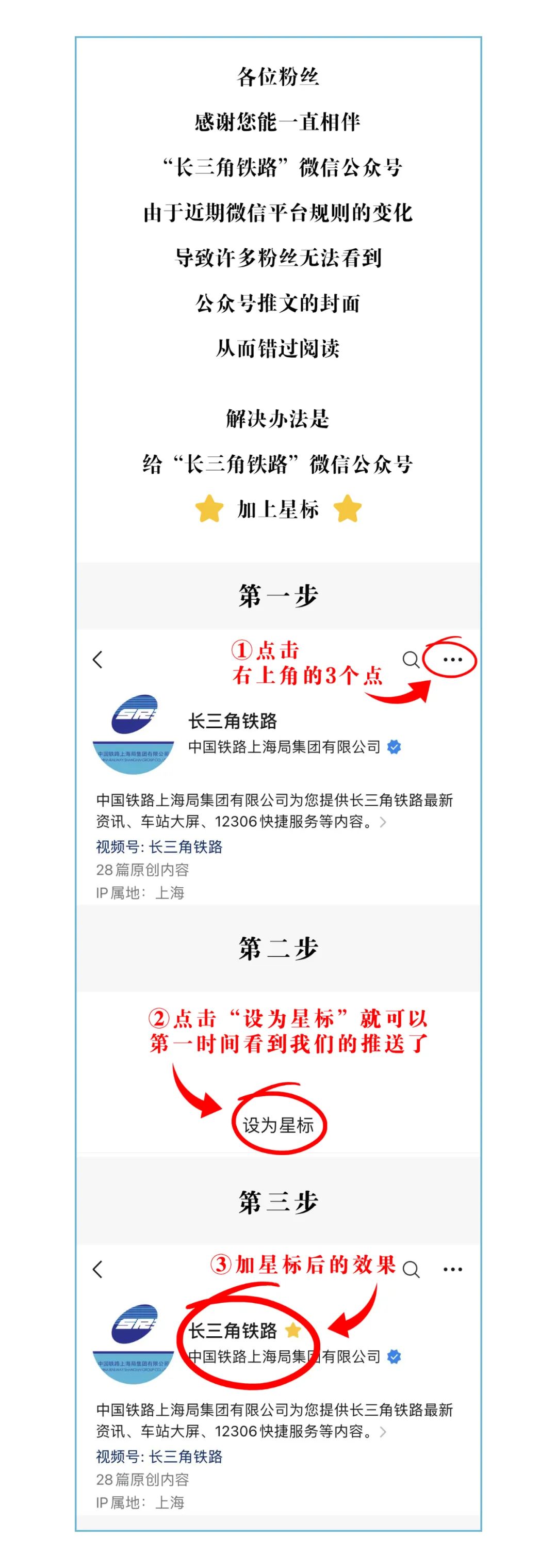为什么改签一直显示改签中,改签一直显示改签中怎么办
