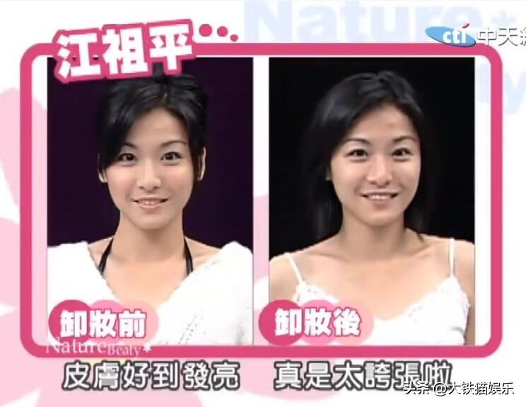 论“素颜女神”只服这6位，别人卸妆遮遮掩掩，她们化不化妆没差