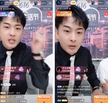 消失、造假、被封杀，2021直播行业大瓜盘点