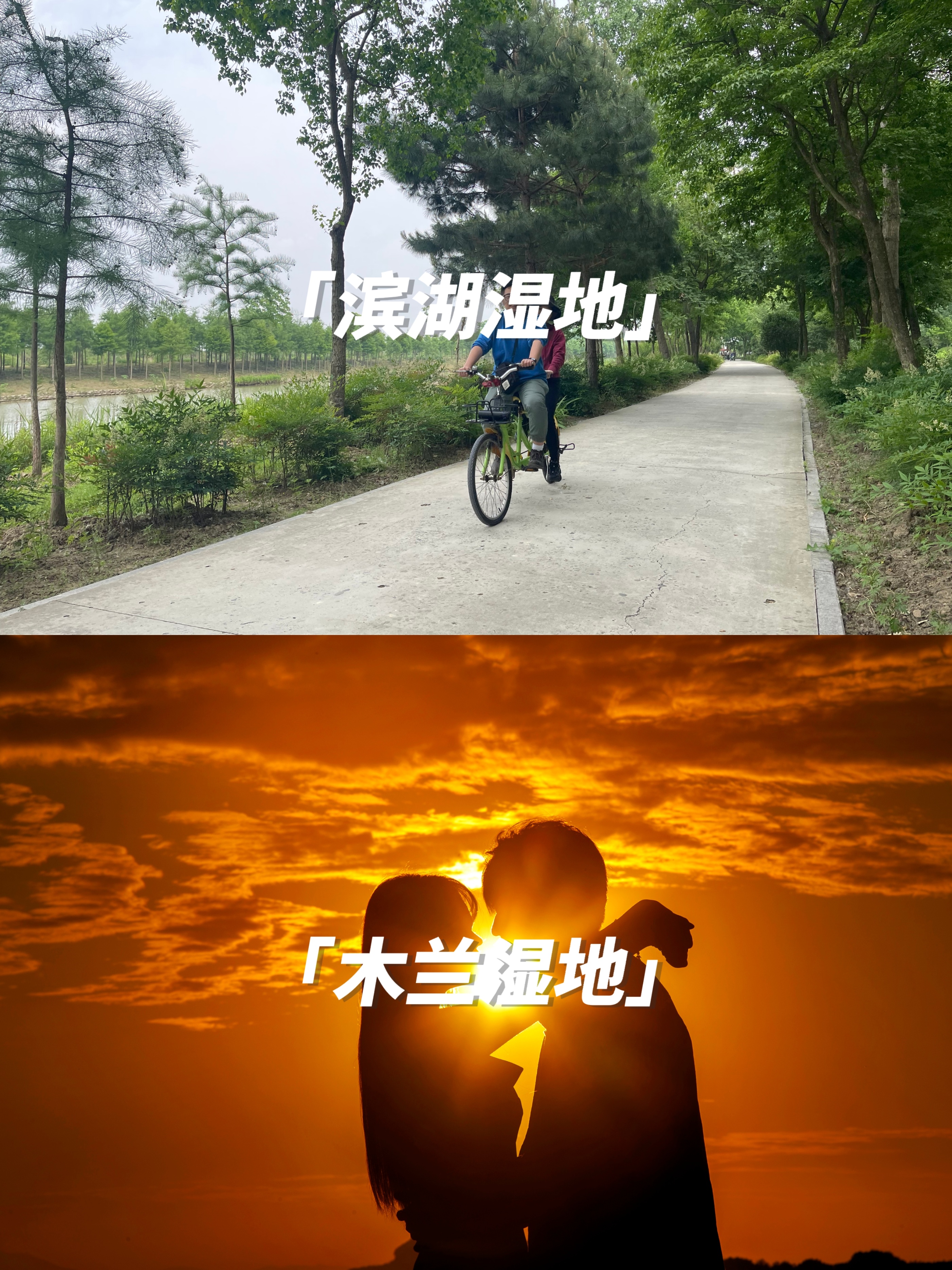 秋季打卡合肥好玩的地方,中秋节晚上哪里好玩合肥