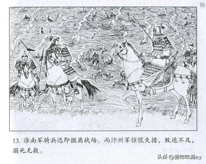 谆谆翕翕打个数字,谆谆翕翕打三个数字是几