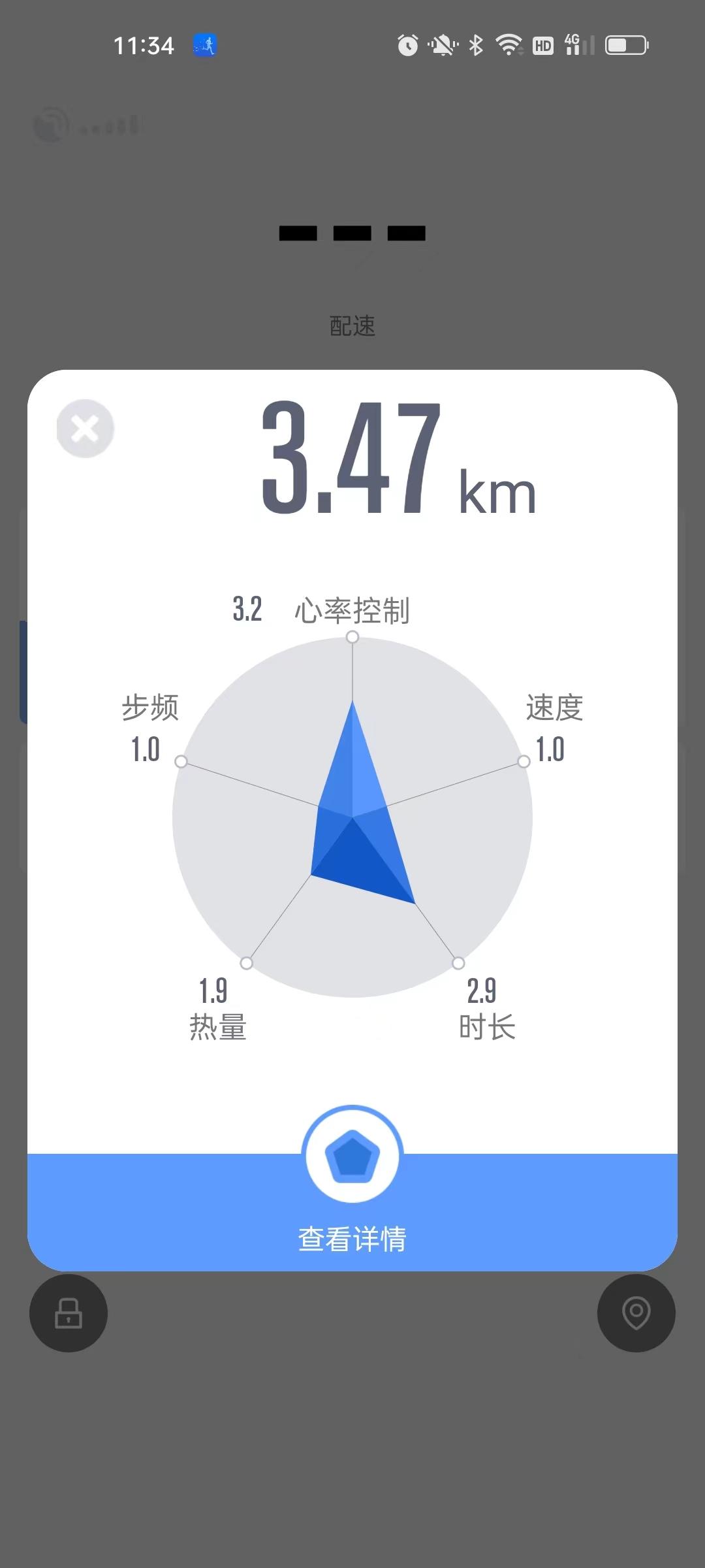 ezon宜准r6怎么拆,ezon宜准智能运动手表r6