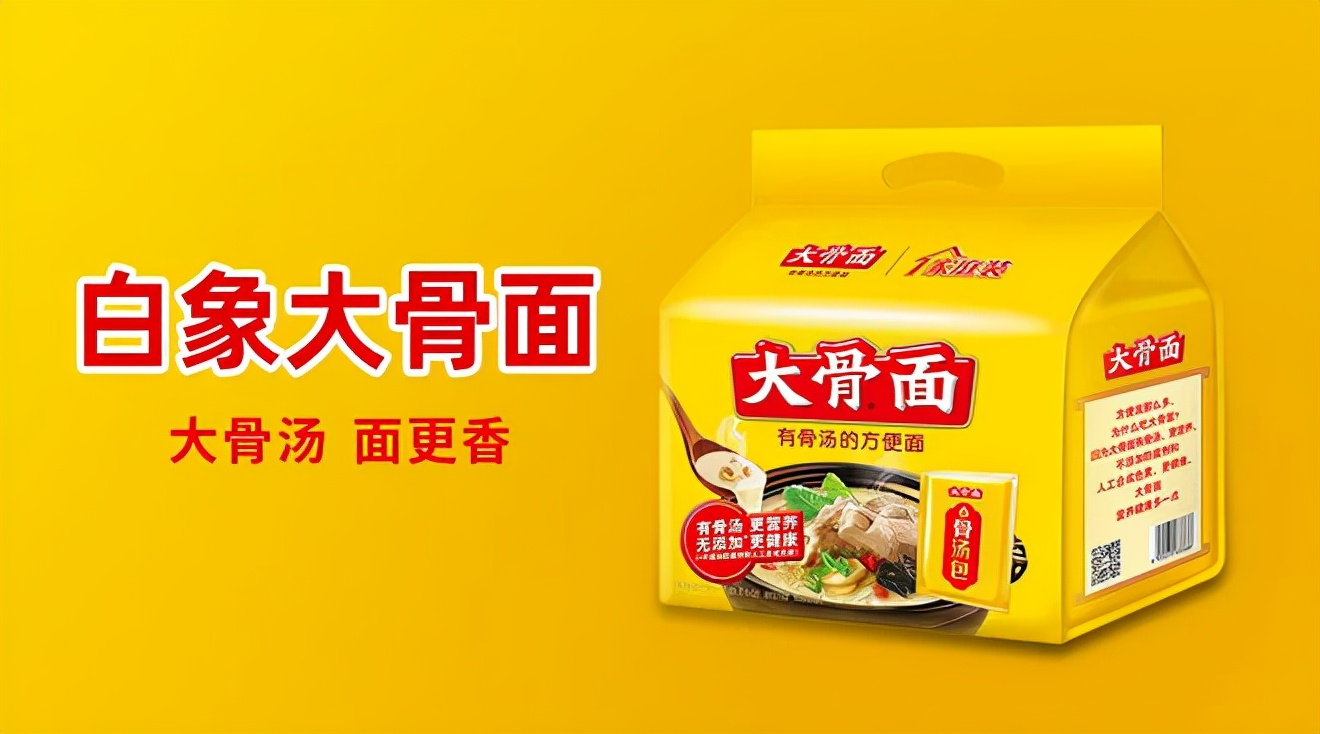 郑州白象方便面厂工作真实感受,为什么说白象方便面良心商家