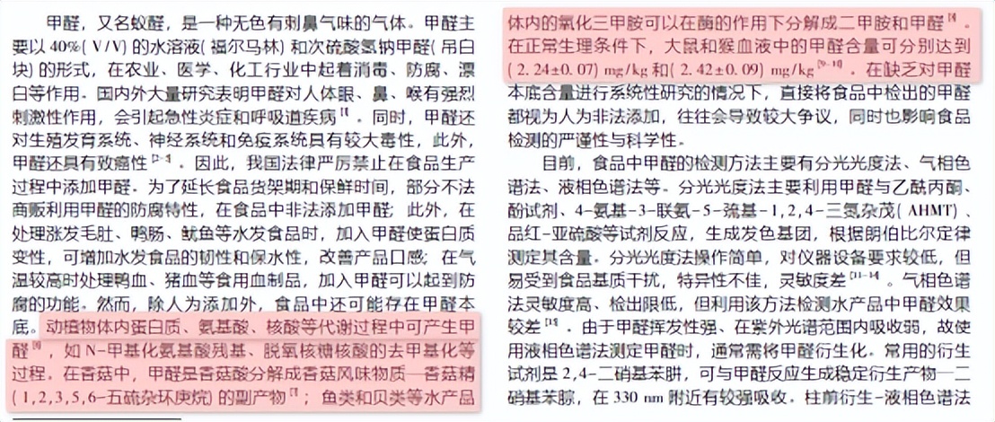 五年前的“甲醛*局骗**”重现江湖，花爸做实验辟谣