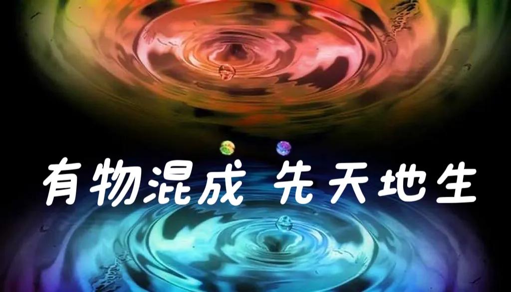 道德经与佛经的共同之处,佛经与易经的区别