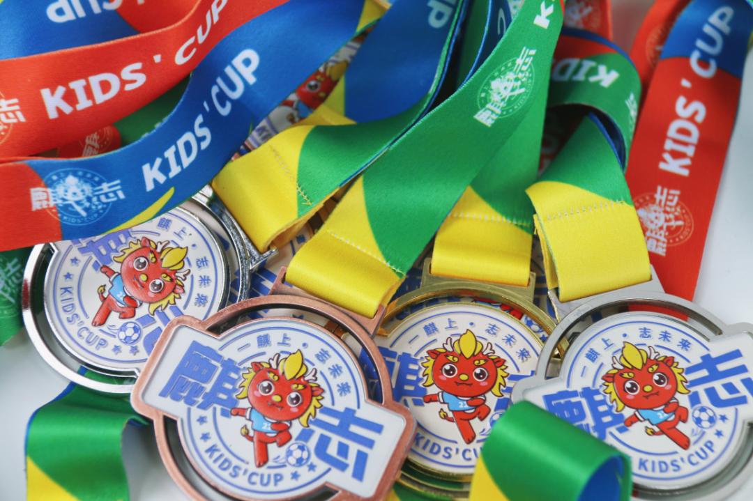 2023年麒志杯成都少儿足球,2022麒志杯成都少儿邀请赛