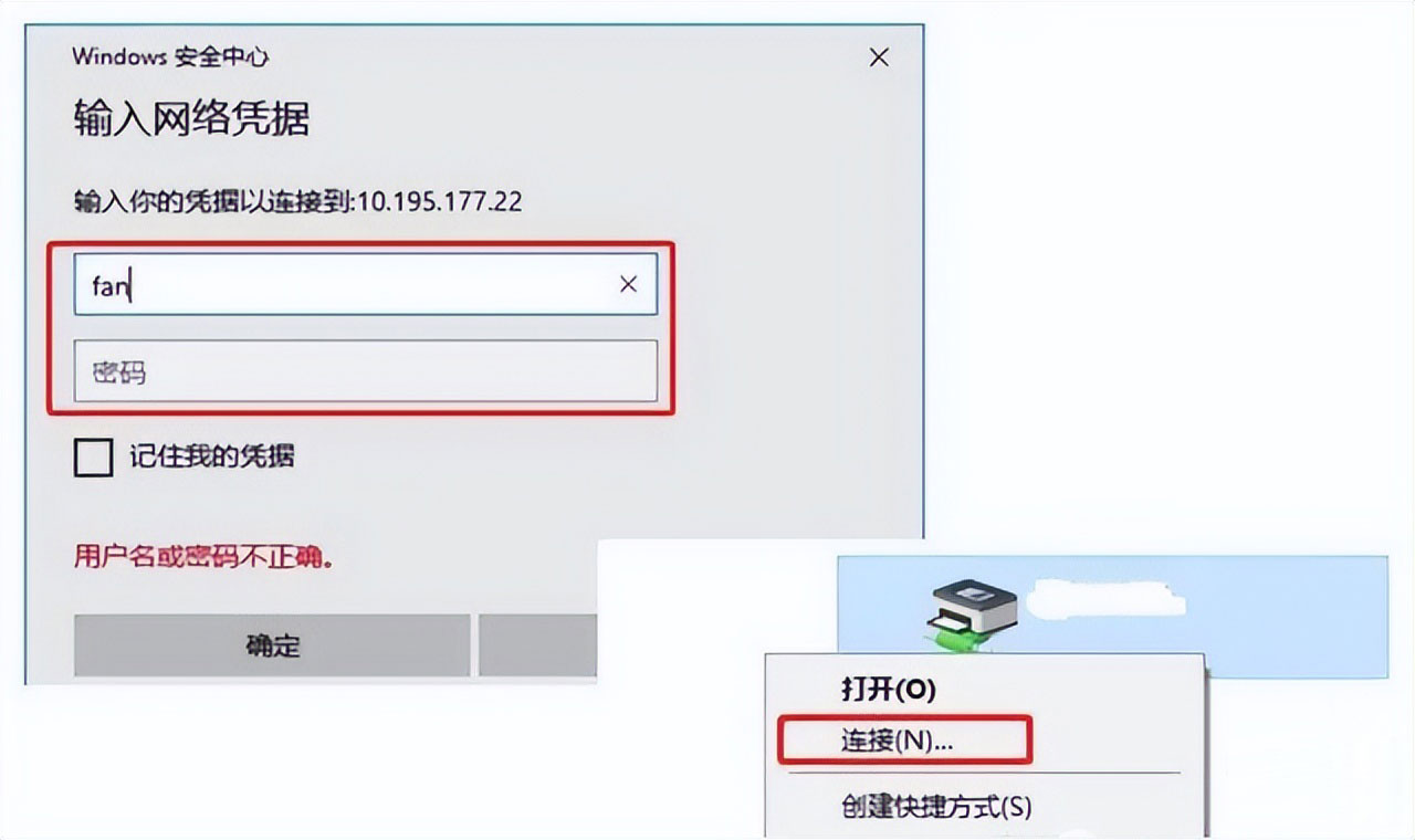 如何设置打印机共享权限,如何设置打印机共享视频