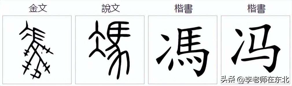 怎么区分两点水和三点水的字,汉字两点水和三点水