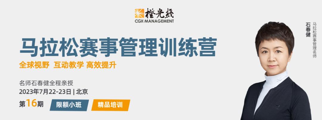 会员月度讲座|KORE报告解读-谁是社交媒体上传播最好的体育赞助商
