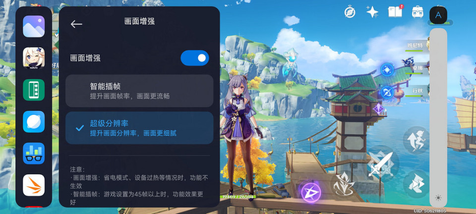 redmik60pro至尊版的优缺点,redmik60至尊版有什么缺点