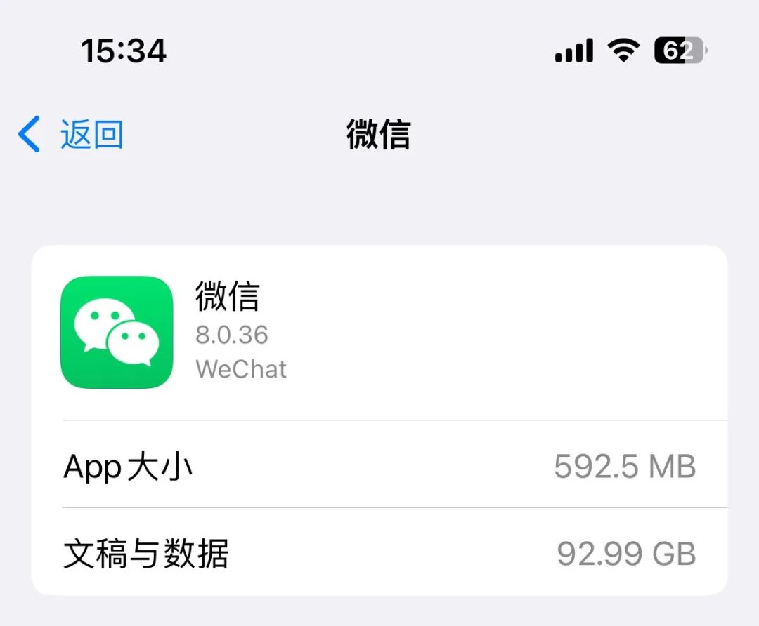 微信大更新，这个功能可以直接白嫖会员！