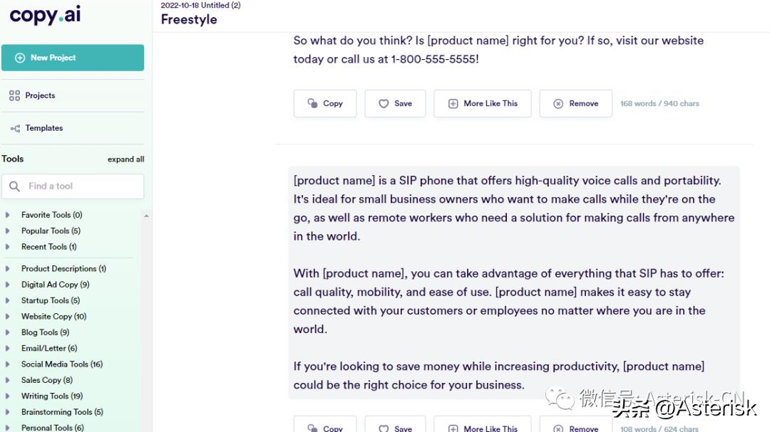 ai写手项目,ai作家上岗怎么样