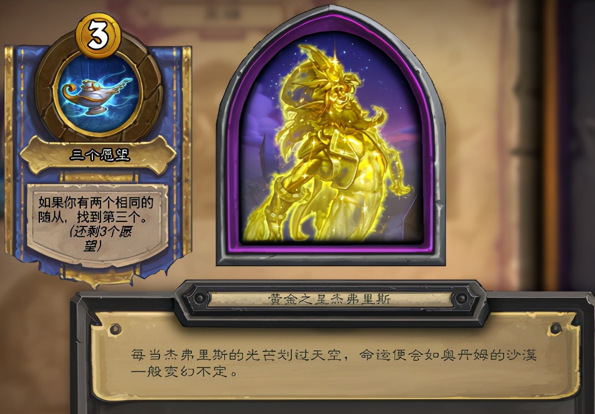 炉石酒馆战棋怎么上分最快,酒馆战棋多少分可以选四个英雄