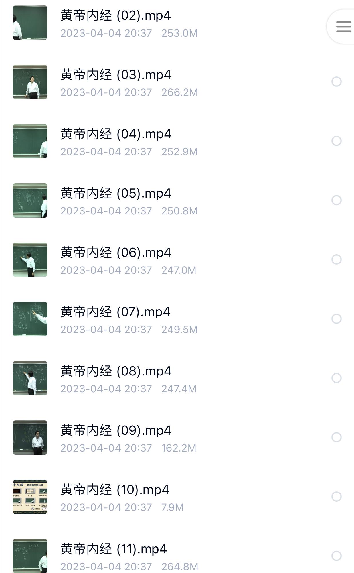 倪海厦老师的经典药方视频,中医鬼才倪海厦全套视频讲座