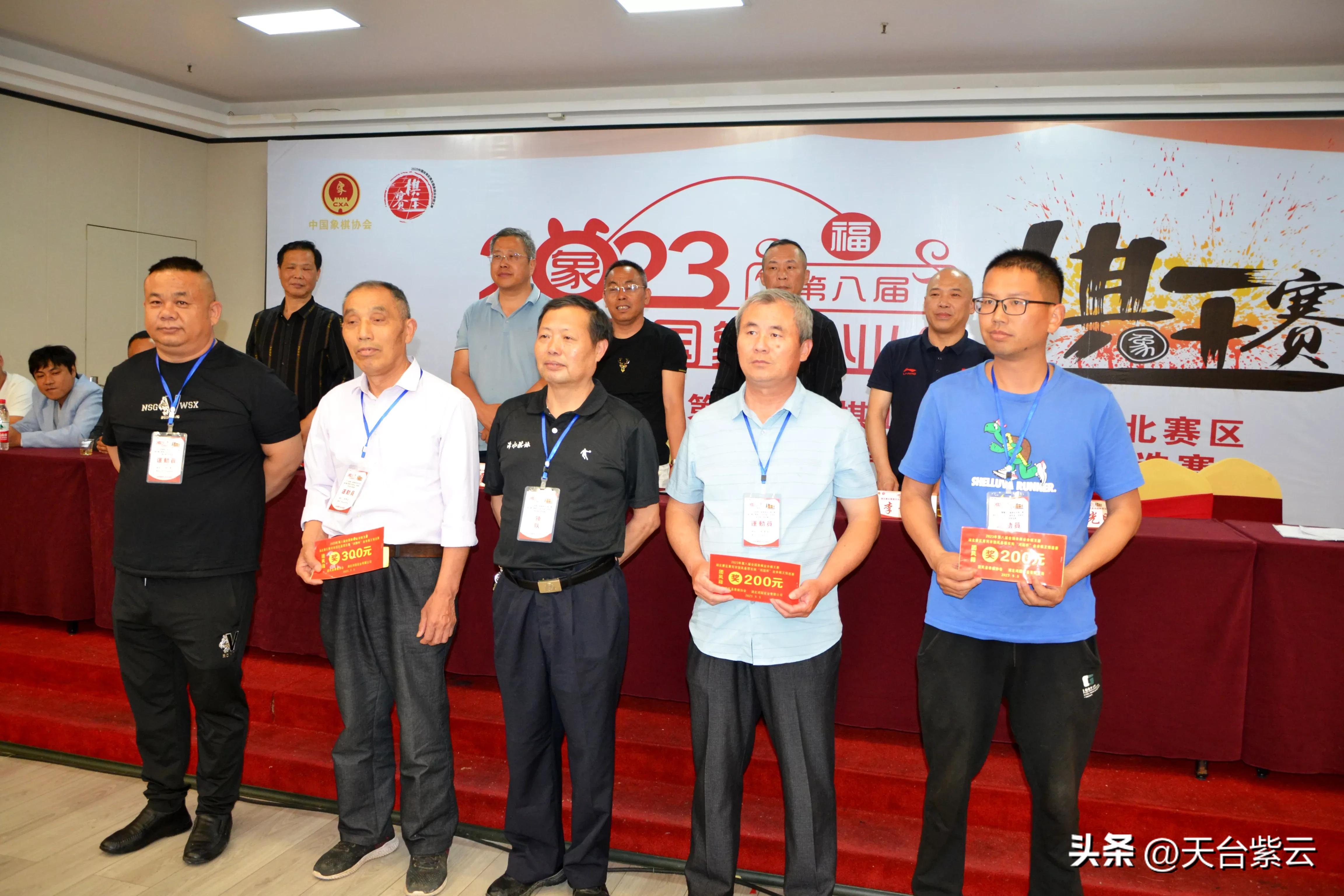 第九届全国业余棋王赛,2023年全国棋王赛参赛条件