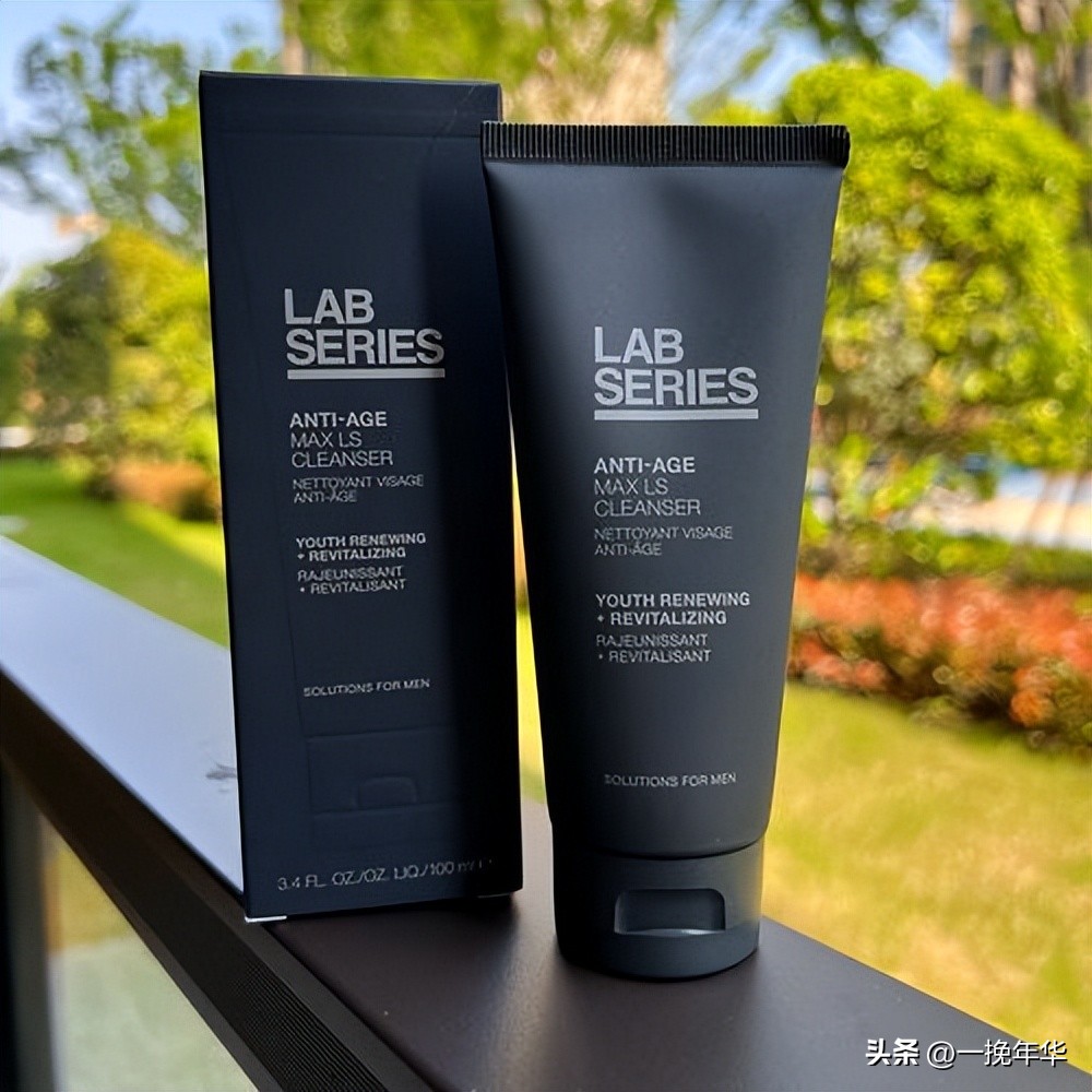 2023男士洗面奶,2023男士洗面奶必买排行榜前十名