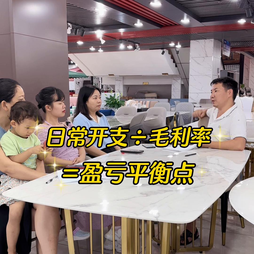 做生意的27个盈利方法,做生意如何计算成本公式