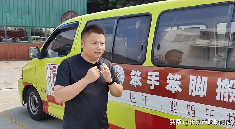 成都笨手笨脚搬家公司,笨手笨脚搬家公司上海