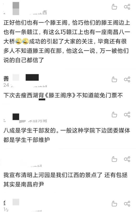 滕王阁为什么这么多年不倒,滕王阁历史多久了