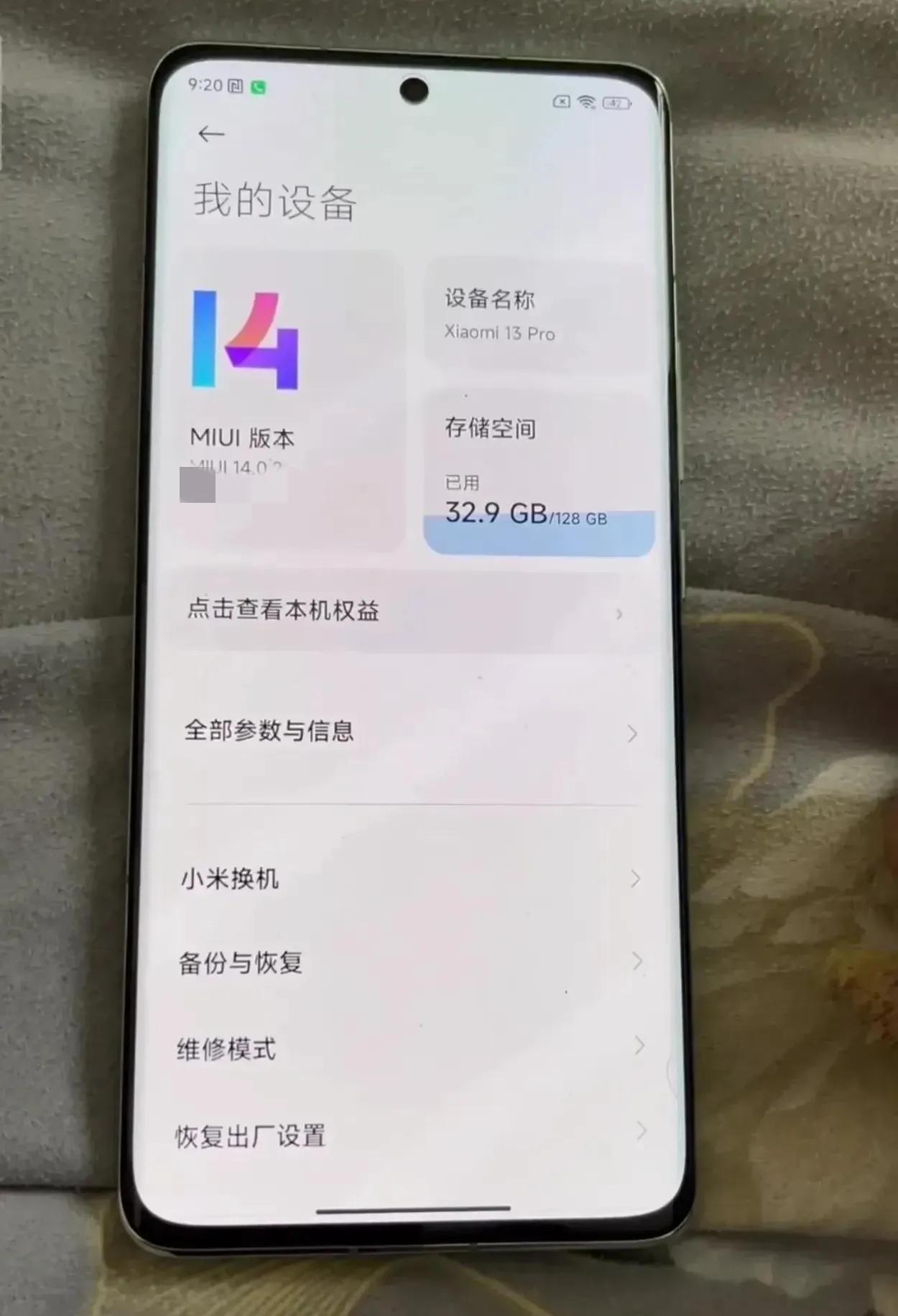 小米13手机被盗会拍照吗,小米13泄露会被罚款吗