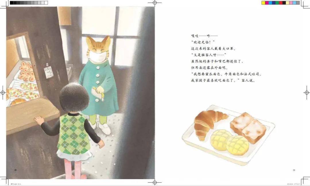 23年口碑验证，一天不到一元，让孩子爱上阅读