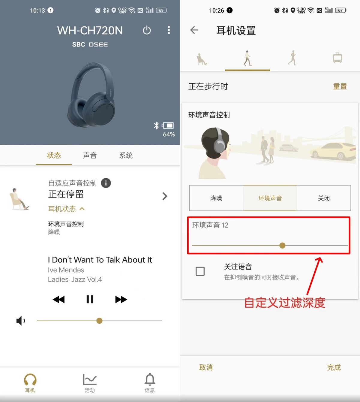 索尼wh-ch720n头戴式测评,索尼ch720n和beatssolo3哪个好