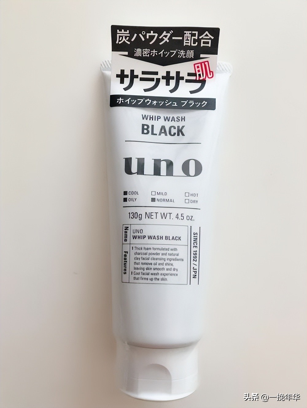 好用的男士洗面奶推荐性价比高,好用的男士洗面奶爽肤水