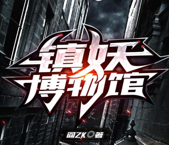 2022年1月完结小说推荐,2022年完结小说排行榜