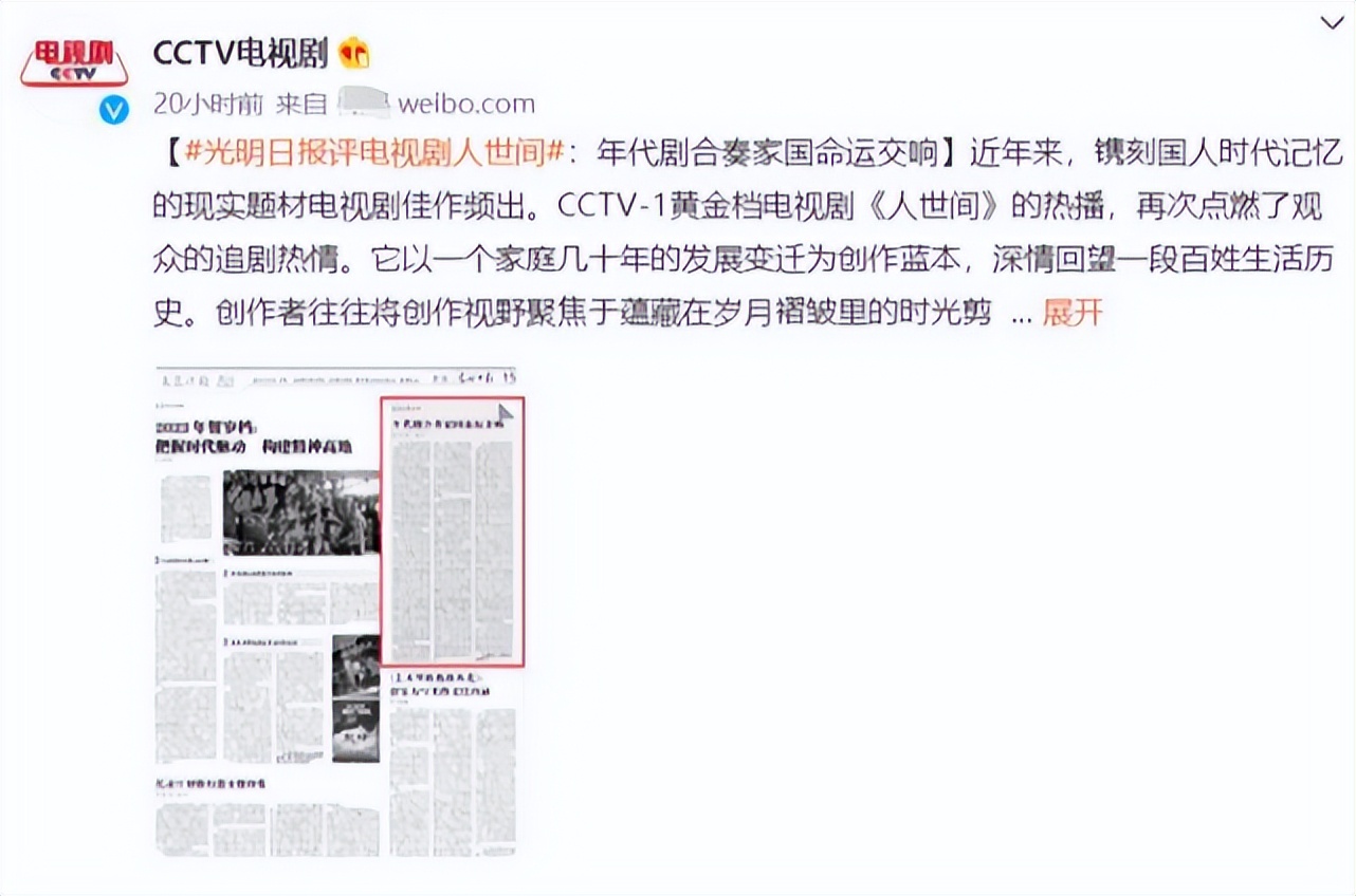 值得推荐的七部国产剧,2019口碑最高十部国产剧