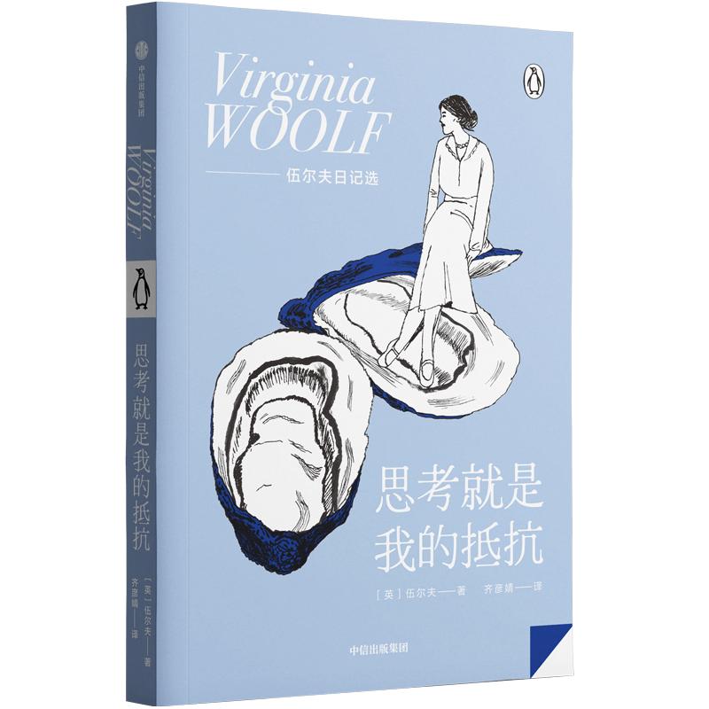 12月新书推荐建议收藏,中信出版社2019新书