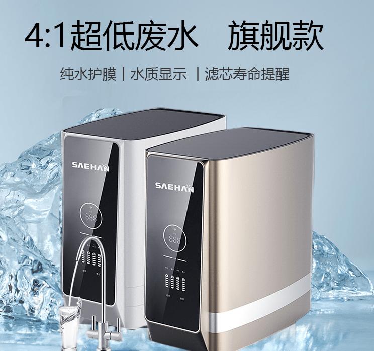 世韩净水器哪个国家的,世韩净水器安装方法视频