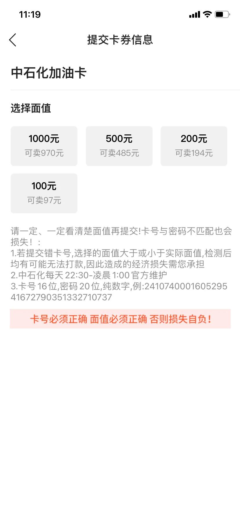 灰产解析,最新灰产揭秘