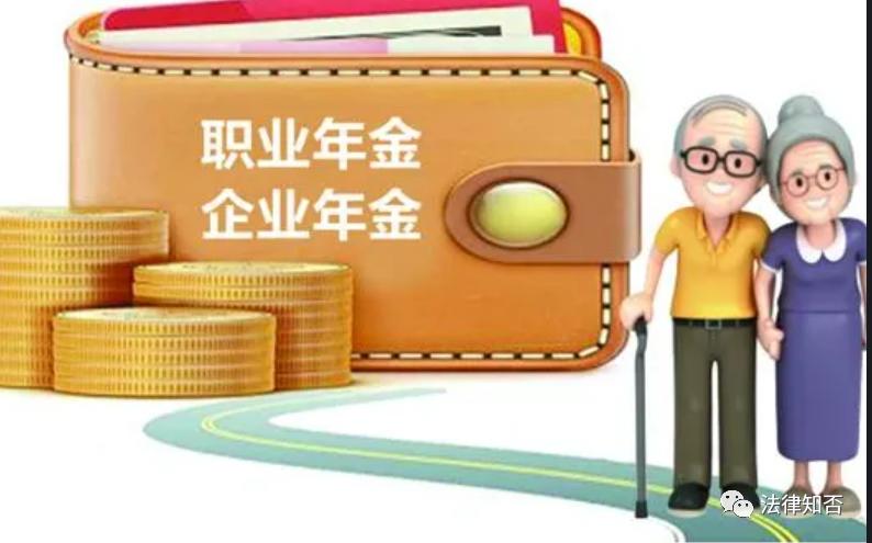 个人所得税｜商业保险、年金的个税优惠政策及税务处理