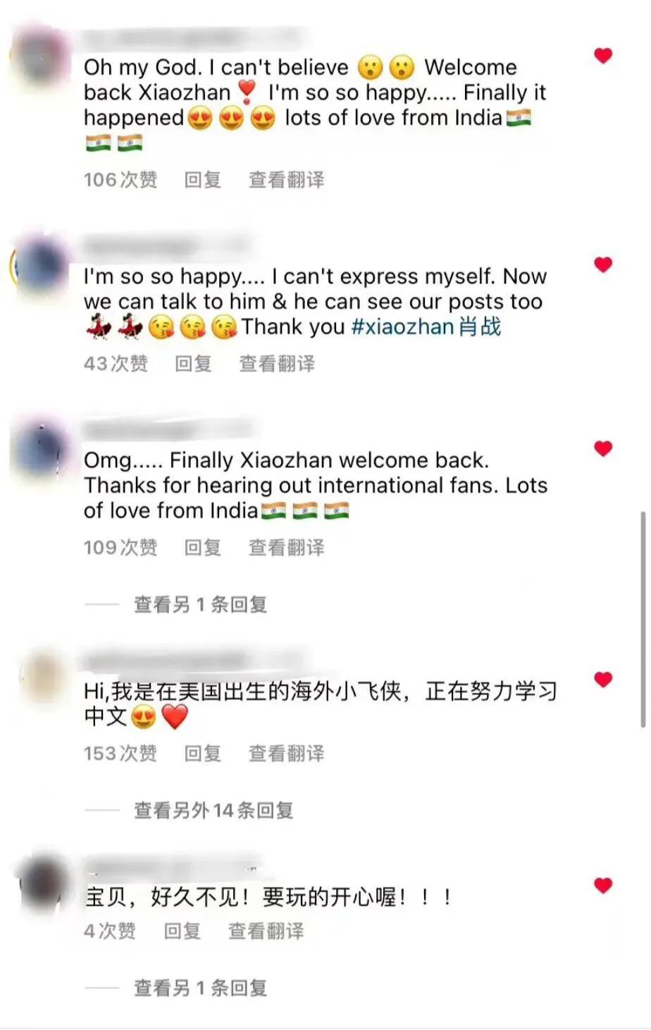 肖战涨粉最多照片,近期肖战微博涨了多少粉