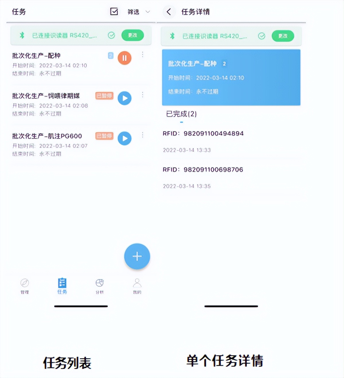 猪场管理软件排行榜有哪些,艾派克猪场管理软件